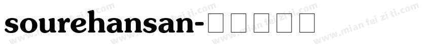 sourehansan字体转换