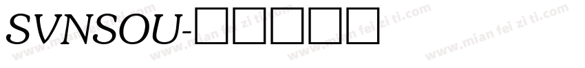 SVNSOU字体转换
