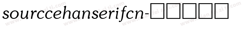 sourccehanserifcn字体转换