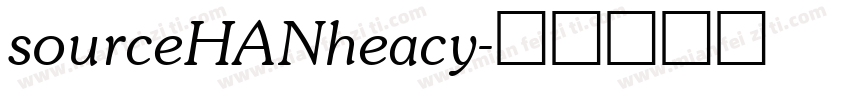 sourceHANheacy字体转换