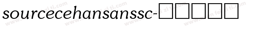 sourcecehansanssc字体转换