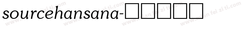sourcehansana字体转换