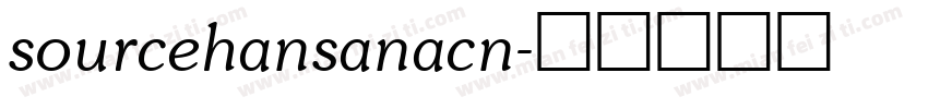 sourcehansanacn字体转换