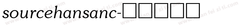 sourcehansanc字体转换
