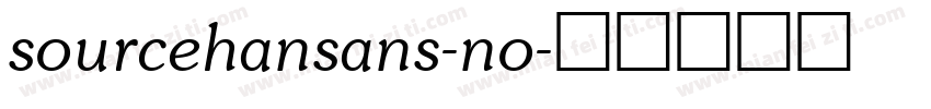 sourcehansans-no字体转换