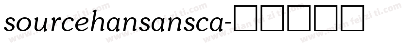 sourcehansansca字体转换