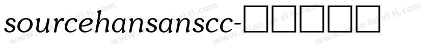 sourcehansanscc字体转换