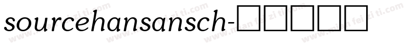 sourcehansansch字体转换