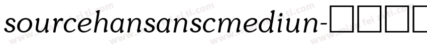 sourcehansanscmediun字体转换