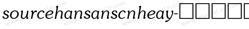 sourcehansanscnheay字体转换
