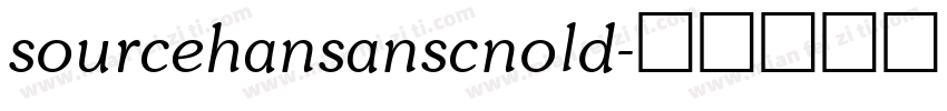sourcehansanscnold字体转换