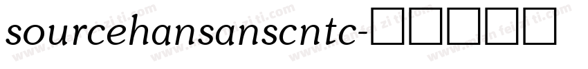 sourcehansanscntc字体转换