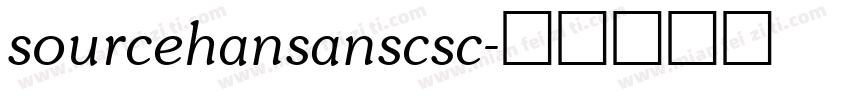 sourcehansanscsc字体转换