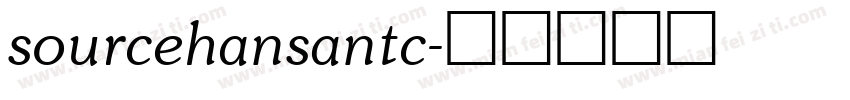 sourcehansantc字体转换