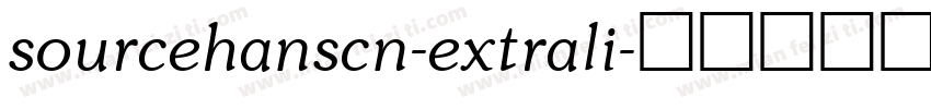 sourcehanscn-extrali字体转换