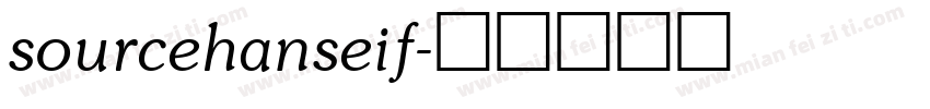 sourcehanseif字体转换