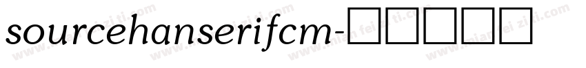 sourcehanserifcm字体转换