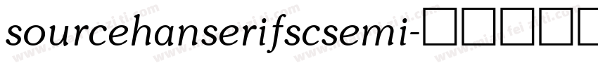 sourcehanserifscsemi字体转换