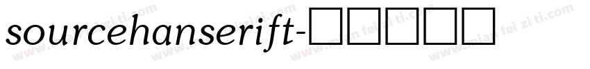 sourcehanserift字体转换