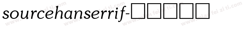 sourcehanserrif字体转换