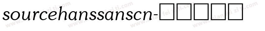sourcehanssanscn字体转换