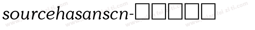 sourcehasanscn字体转换