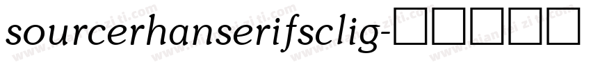 sourcerhanserifsclig字体转换