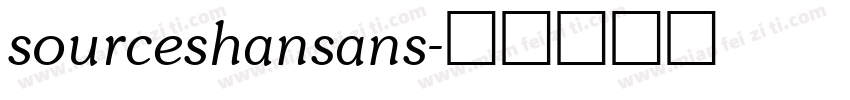 sourceshansans字体转换