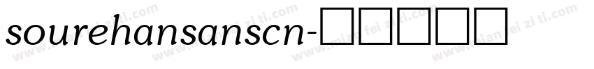 sourehansanscn字体转换
