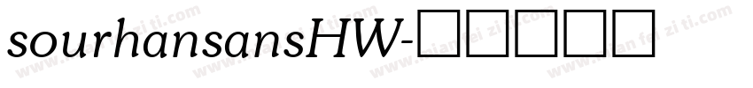 sourhansansHW字体转换
