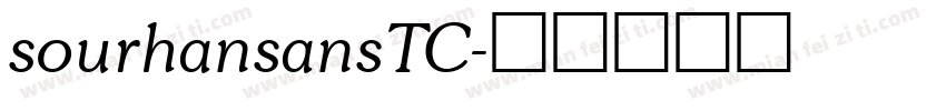 sourhansansTC字体转换