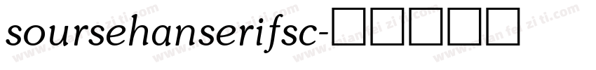 soursehanserifsc字体转换