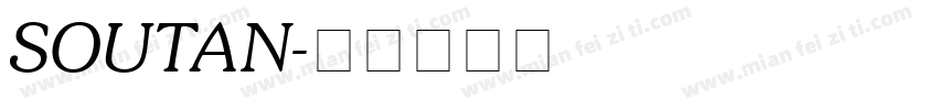 SOUTAN字体转换