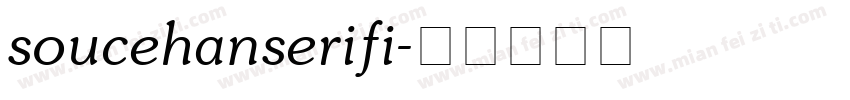soucehanserifi字体转换
