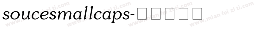 soucesmallcaps字体转换