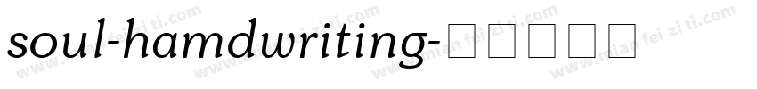 soul-hamdwriting字体转换