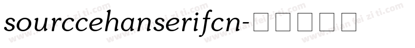 sourccehanserifcn字体转换