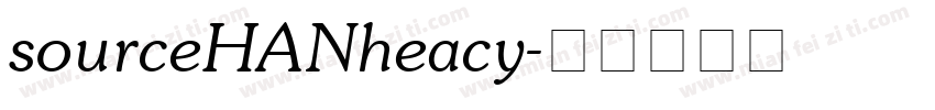 sourceHANheacy字体转换