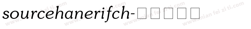 sourcehanerifch字体转换