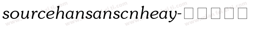 sourcehansanscnheay字体转换
