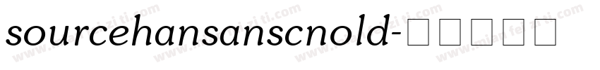 sourcehansanscnold字体转换