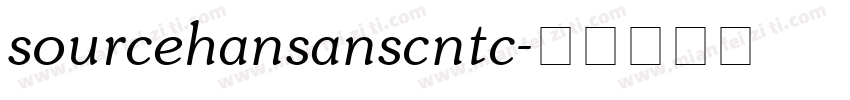 sourcehansanscntc字体转换