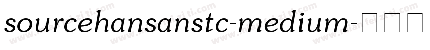 sourcehansanstc-medium字体转换