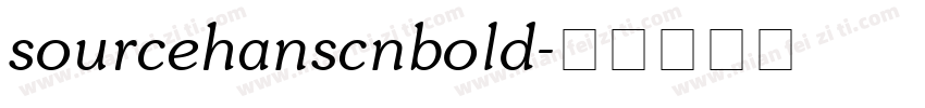 sourcehanscnbold字体转换