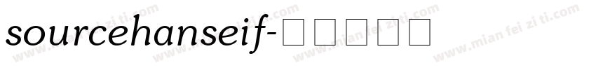 sourcehanseif字体转换