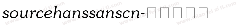 sourcehanssanscn字体转换