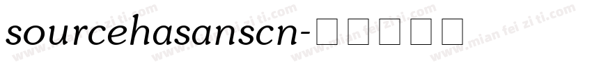 sourcehasanscn字体转换