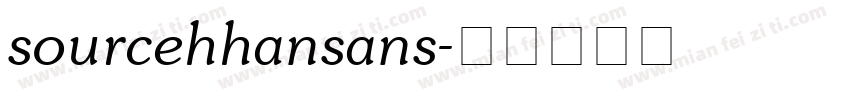sourcehhansans字体转换
