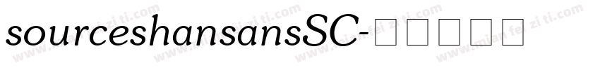 sourceshansansSC字体转换
