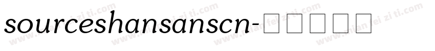 sourceshansanscn字体转换